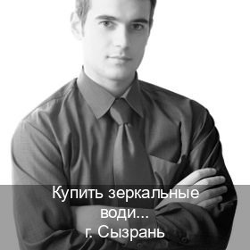 Сделать корочки в г. Сызрань (Купить зеркальные водительские права в Сызрани) - инструктор Артем 76