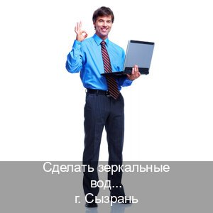 Сделать удостоверение в г. Сызрань (Сделать зеркальные водительские права в Сызрани — Помощь при лишении) - инструктор Евгений 17