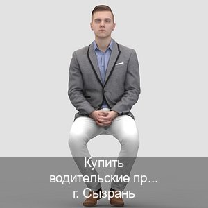Сделать удостоверение в г. Сызрань (Купить водительские права категории A в Сызрани — Для иностранцев и приезжих) - инструктор Евгений 40